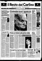 giornale/RAV0037021/1995/n. 206 del 1 agosto